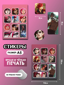 Подарочный набор №48 