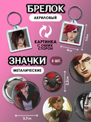 Подарочный набор №48 