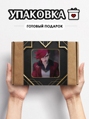 Подарочный набор №48 