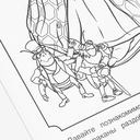 Буратино. Звезда шоу! — фото, картинка — 3