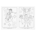 Буратино. Звезда шоу! — фото, картинка — 5