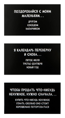Сумбурный квиз. Цитатный вызов — фото, картинка — 2