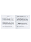 Где мой кот? — фото, картинка — 1