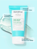 Маска для лица 