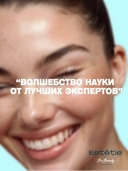 Маска для лица 