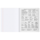 Тетрадь предметная 