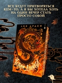 Четыре Дракона. Дилогия — фото, картинка — 1