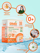 Таблетки для посудомоечных машин 