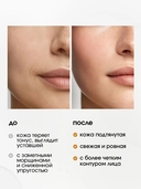 Маска для лица 