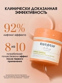 Маска для лица 