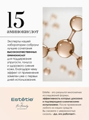 Маска для лица 