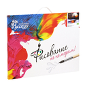 Картина по номерам 