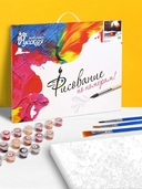 Картина по номерам 