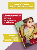 Скоро конец света — фото, картинка — 3