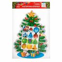 Набор магнитов 