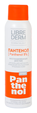 Спрей для лица и тела 