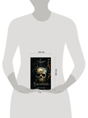 Токсичный — фото, картинка — 5