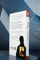 Чудо — фото, картинка — 3