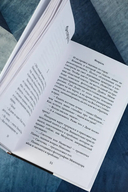 Чудо — фото, картинка — 5