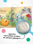 Тактильные сказки. Колобок — фото, картинка — 2