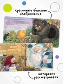 Тактильные сказки. Колобок — фото, картинка — 3