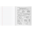 Тетрадь предметная 