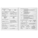 Тетрадь предметная 