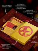 Голодные игры — фото, картинка — 1