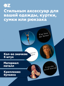 Набор значков 