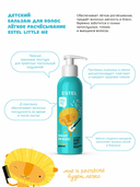 Бальзам для волос детский 