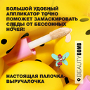 Консилер для лица 