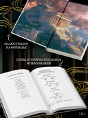 Кровь Геркулеса — фото, картинка — 4