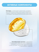 Крем для лица 