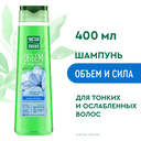 Шампунь для волос 