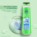 Шампунь для волос 