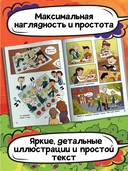 Экскурсия по школе — фото, картинка — 6