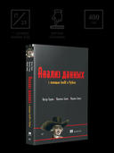 Анализ данных с помощью GenAI и Python — фото, картинка — 4