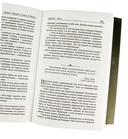 Дюна. Пол — фото, картинка — 3