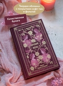 Хорошие жены — фото, картинка — 2