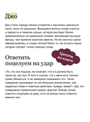 Хорошие жены — фото, картинка — 4