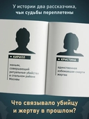 Теория газового света — фото, картинка — 3