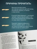 Теория газового света — фото, картинка — 5