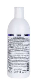 Лосьон для ног 