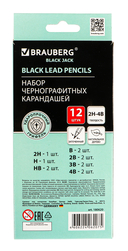 Набор карандашей чернографитных 