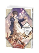 Ателье колдовских колпаков. Том 11 — фото, картинка — 1