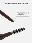 Карандаш для бровей 