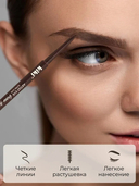 Карандаш для бровей 