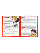 Объяснялка. Все сразу — фото, картинка — 2