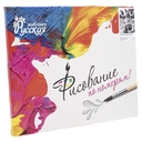 Картина по номерам 