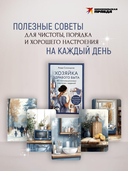 Мотивационные карточки-задания 